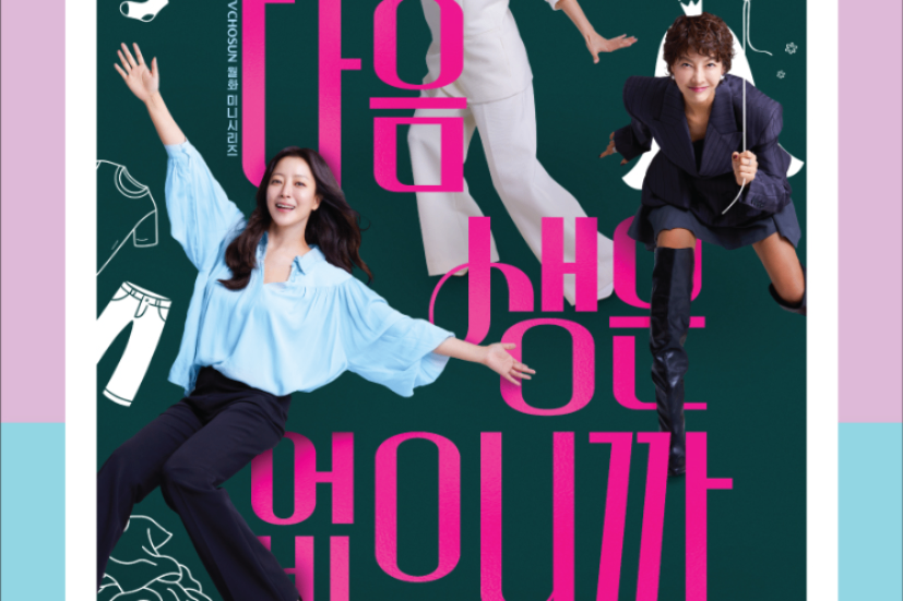 패션비즈 이미지: 프렐린 제작지원